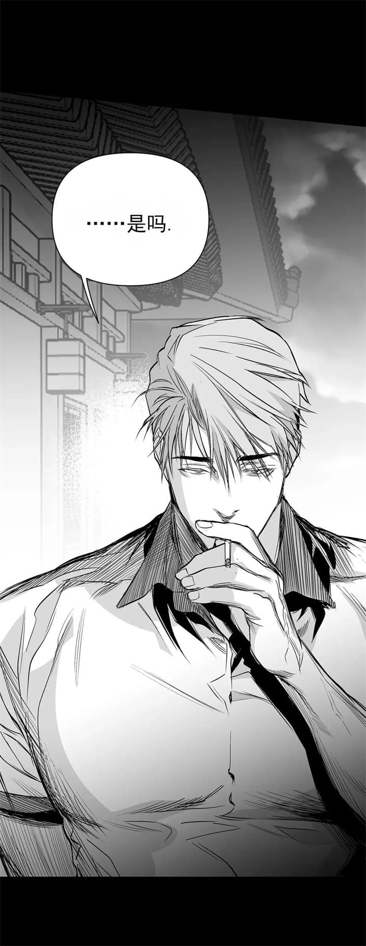 《不走路的腿》漫画最新章节第110话免费下拉式在线观看章节第【5】张图片