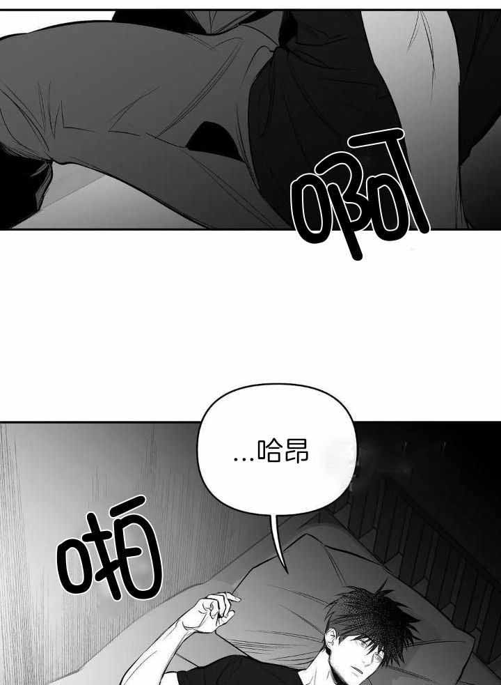 《不走路的腿》漫画最新章节第151话免费下拉式在线观看章节第【9】张图片