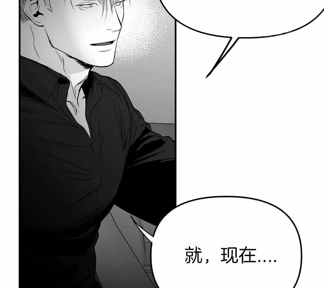 《不走路的腿》漫画最新章节第184话免费下拉式在线观看章节第【23】张图片