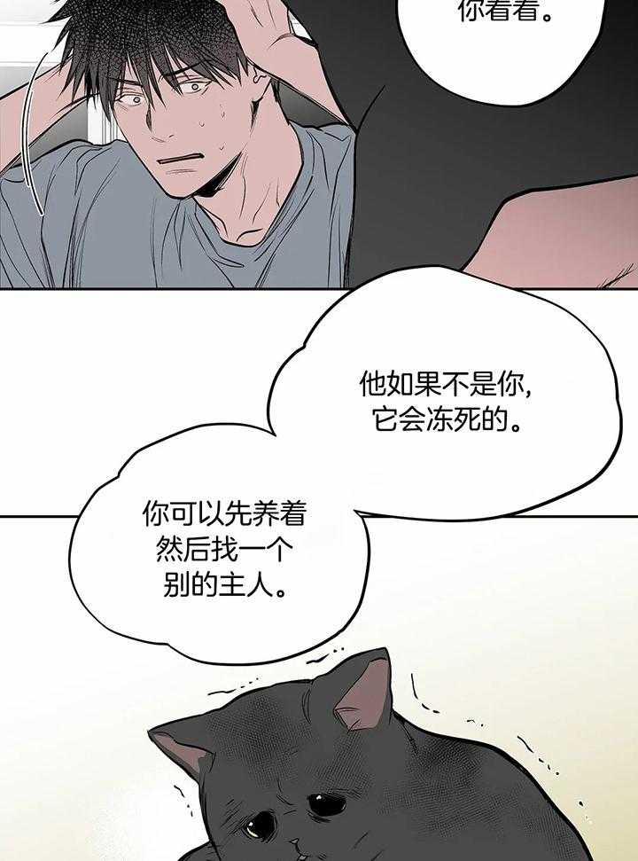 《不走路的腿》漫画最新章节第119话免费下拉式在线观看章节第【10】张图片