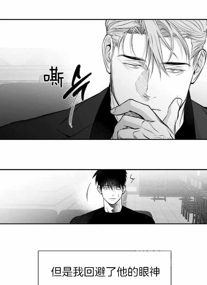 《不走路的腿》漫画最新章节第157话免费下拉式在线观看章节第【18】张图片
