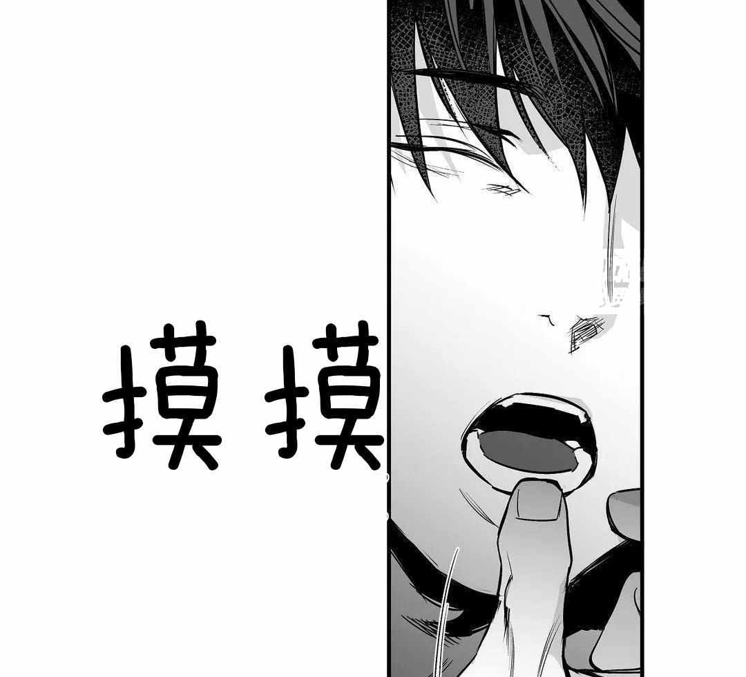 《不走路的腿》漫画最新章节第179话免费下拉式在线观看章节第【3】张图片