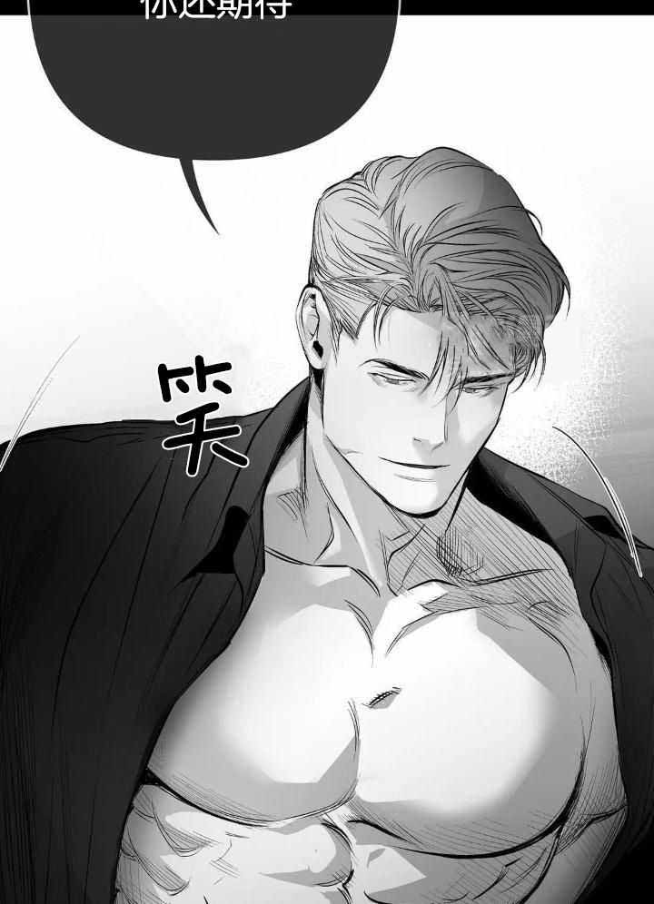 《不走路的腿》漫画最新章节第152话免费下拉式在线观看章节第【37】张图片