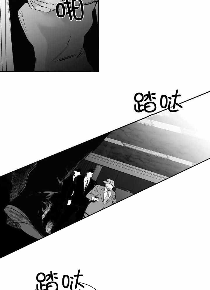 《不走路的腿》漫画最新章节第140话免费下拉式在线观看章节第【5】张图片