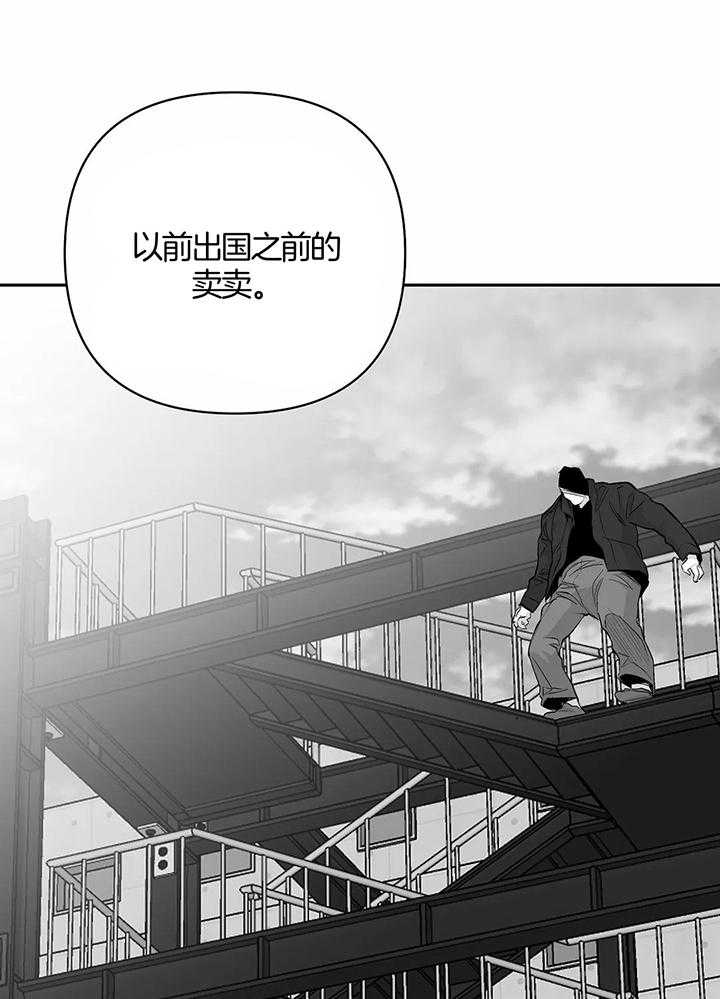 《不走路的腿》漫画最新章节第128话免费下拉式在线观看章节第【15】张图片