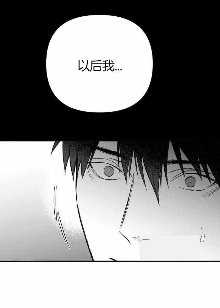 《不走路的腿》漫画最新章节第172话免费下拉式在线观看章节第【20】张图片