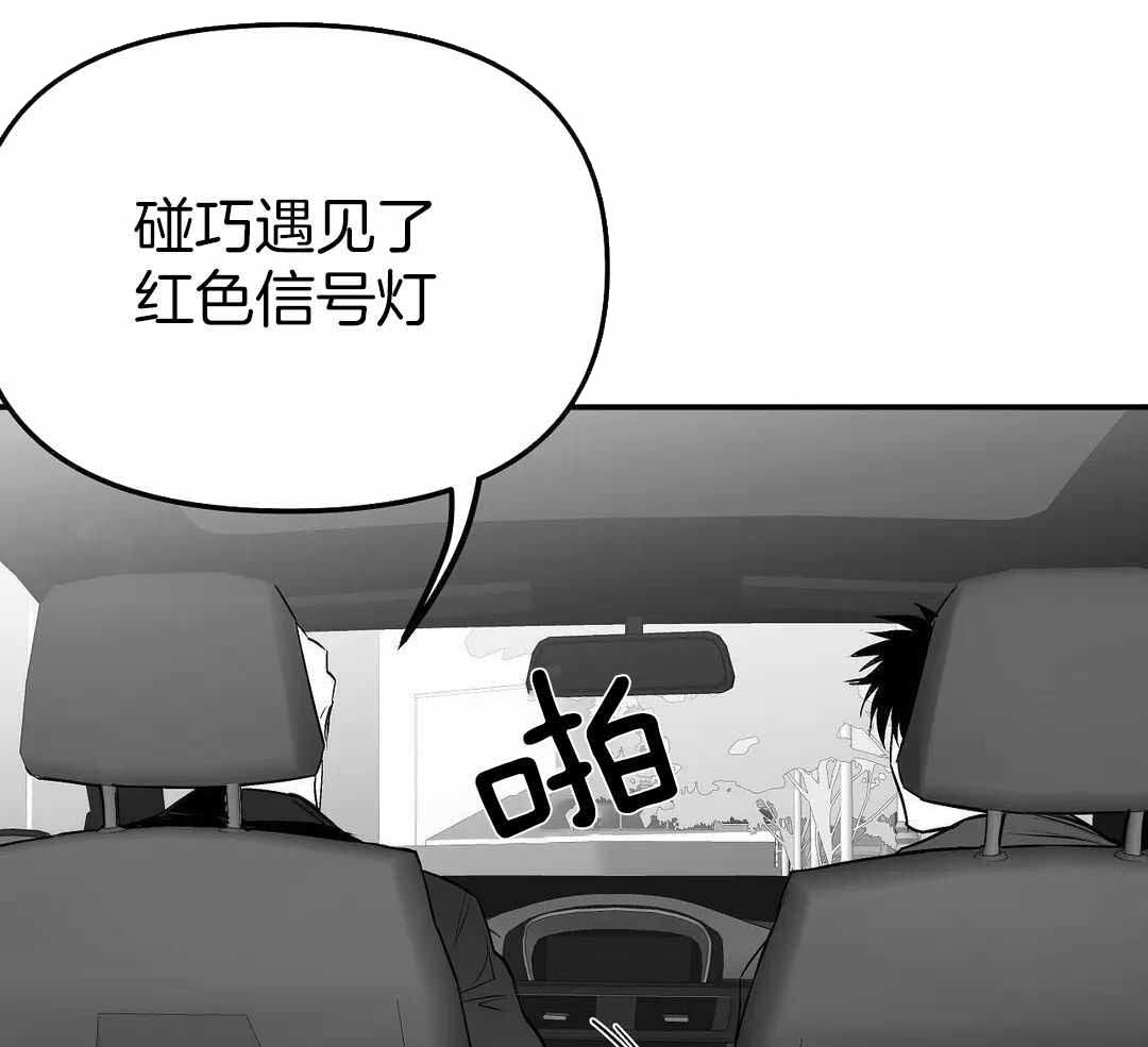 《不走路的腿》漫画最新章节第183话免费下拉式在线观看章节第【16】张图片