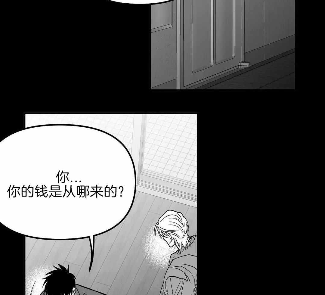 《不走路的腿》漫画最新章节第179话免费下拉式在线观看章节第【20】张图片