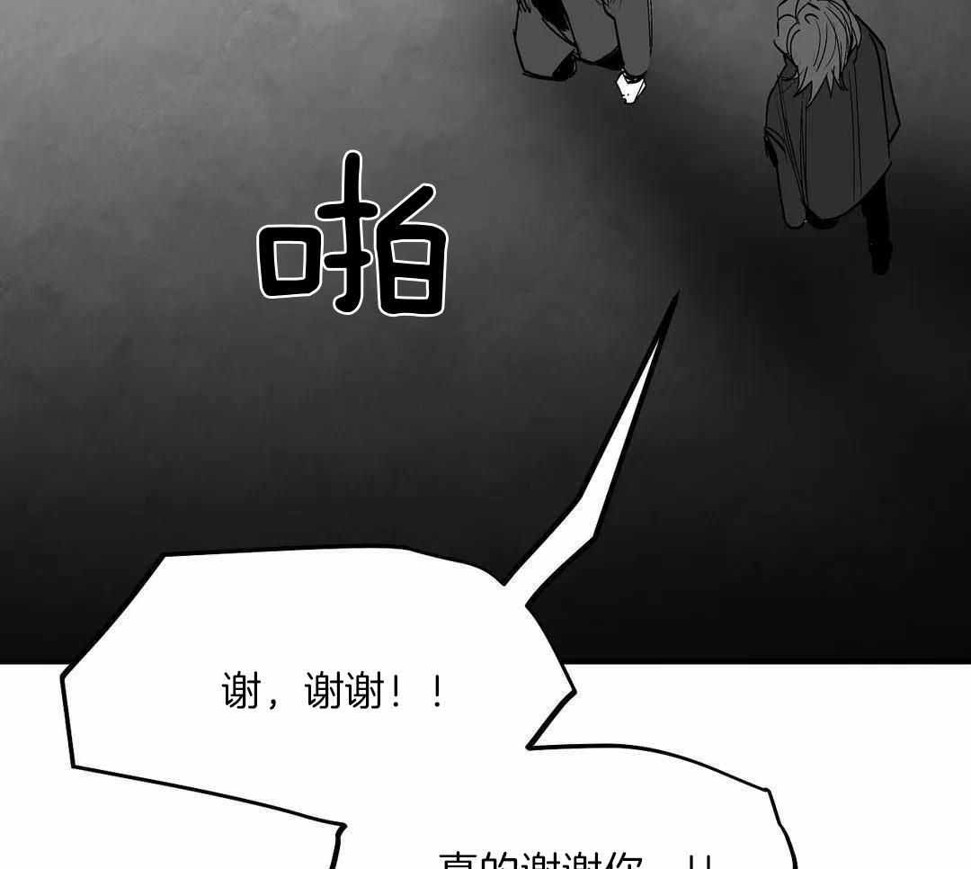 《不走路的腿》漫画最新章节第181话免费下拉式在线观看章节第【25】张图片