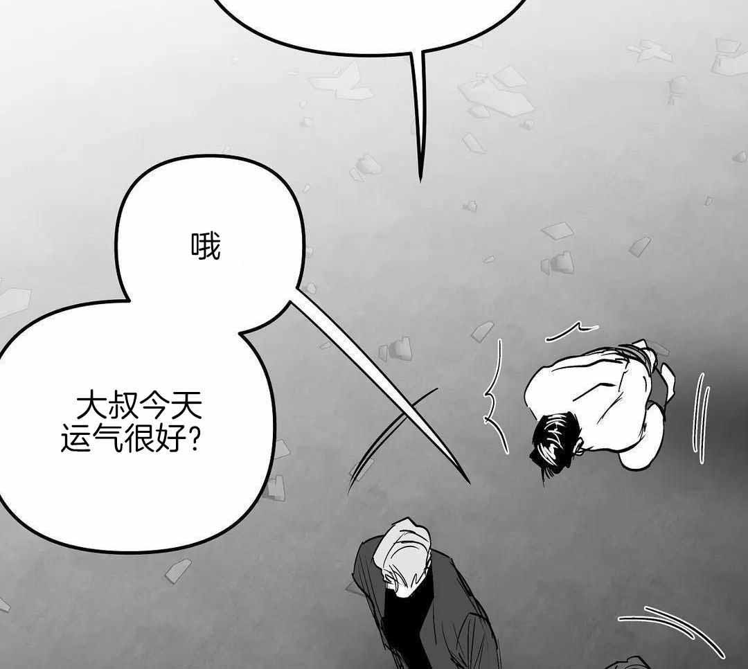 《不走路的腿》漫画最新章节第181话免费下拉式在线观看章节第【24】张图片