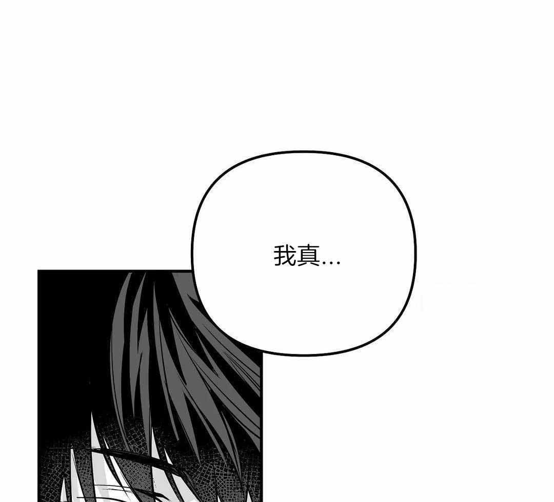 《不走路的腿》漫画最新章节第179话免费下拉式在线观看章节第【1】张图片