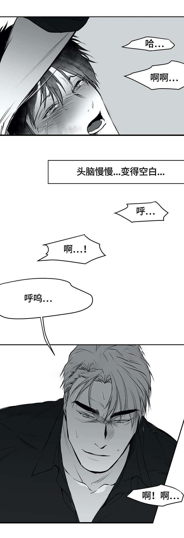 《不走路的腿》漫画最新章节第22话免费下拉式在线观看章节第【9】张图片