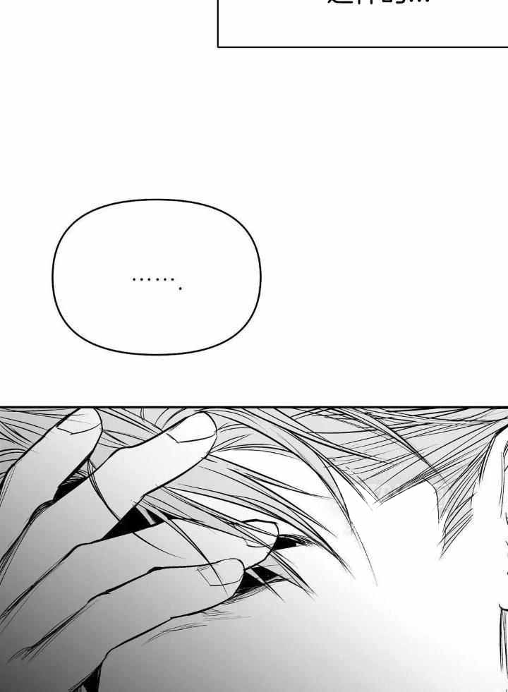 《不走路的腿》漫画最新章节第163话免费下拉式在线观看章节第【12】张图片