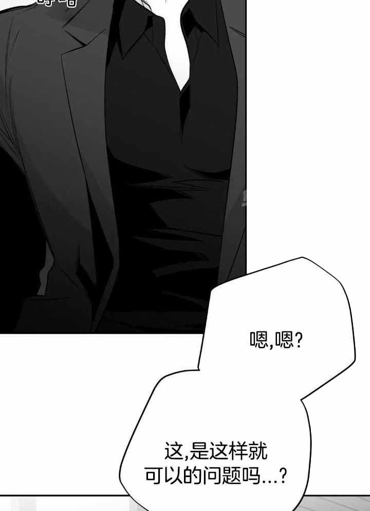 《不走路的腿》漫画最新章节第157话免费下拉式在线观看章节第【28】张图片