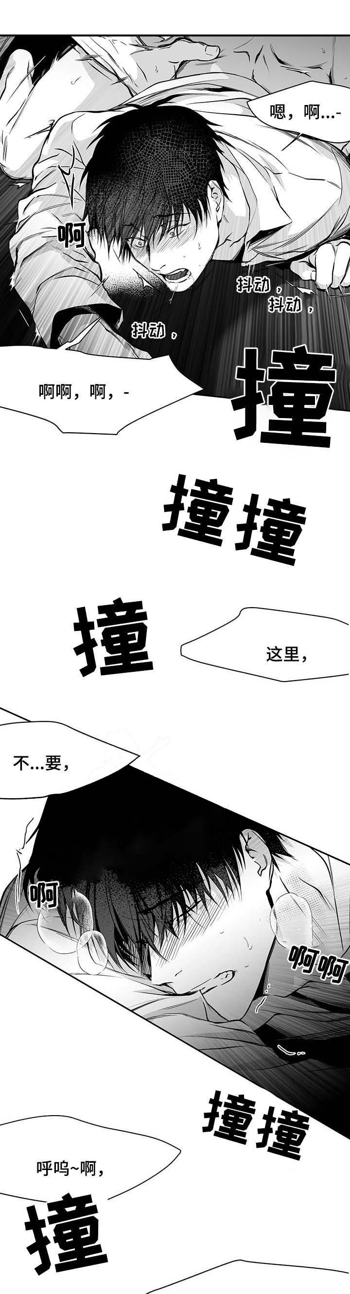 《不走路的腿》漫画最新章节第66话免费下拉式在线观看章节第【3】张图片