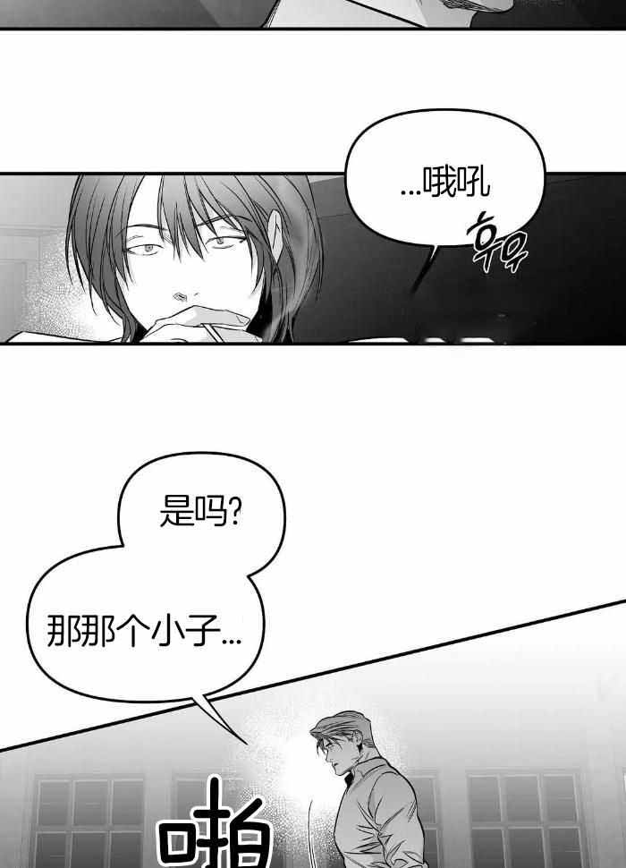 《不走路的腿》漫画最新章节第173话免费下拉式在线观看章节第【42】张图片