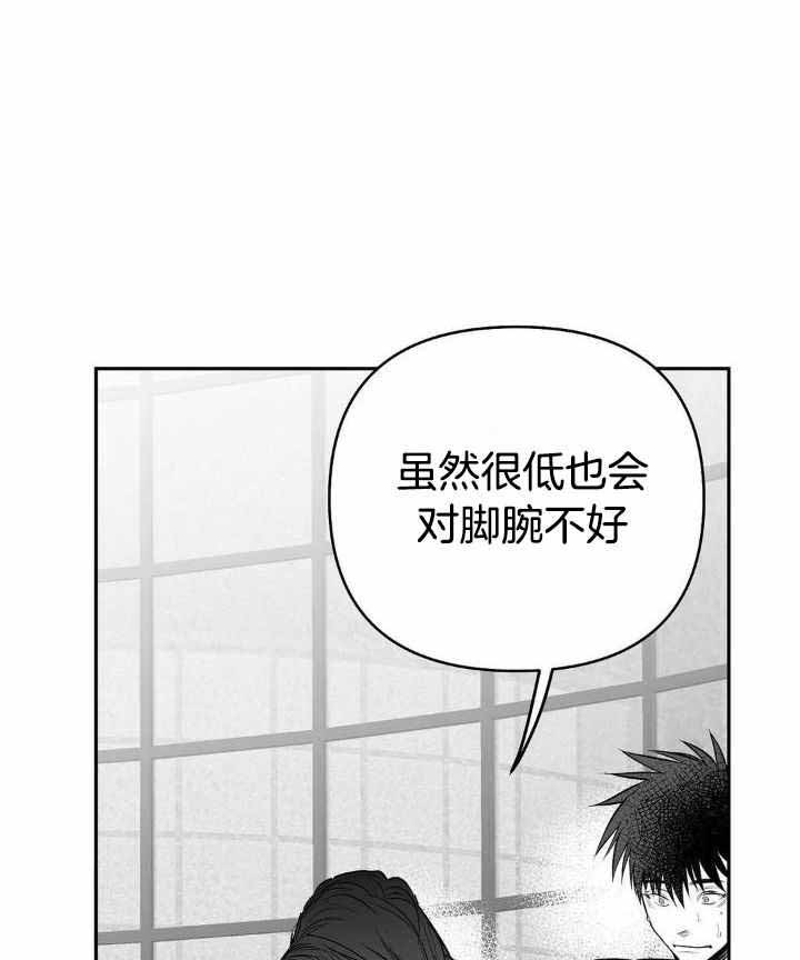 《不走路的腿》漫画最新章节第159话免费下拉式在线观看章节第【1】张图片