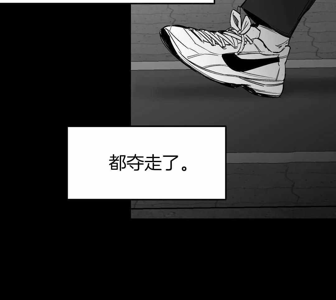 《不走路的腿》漫画最新章节第181话免费下拉式在线观看章节第【56】张图片