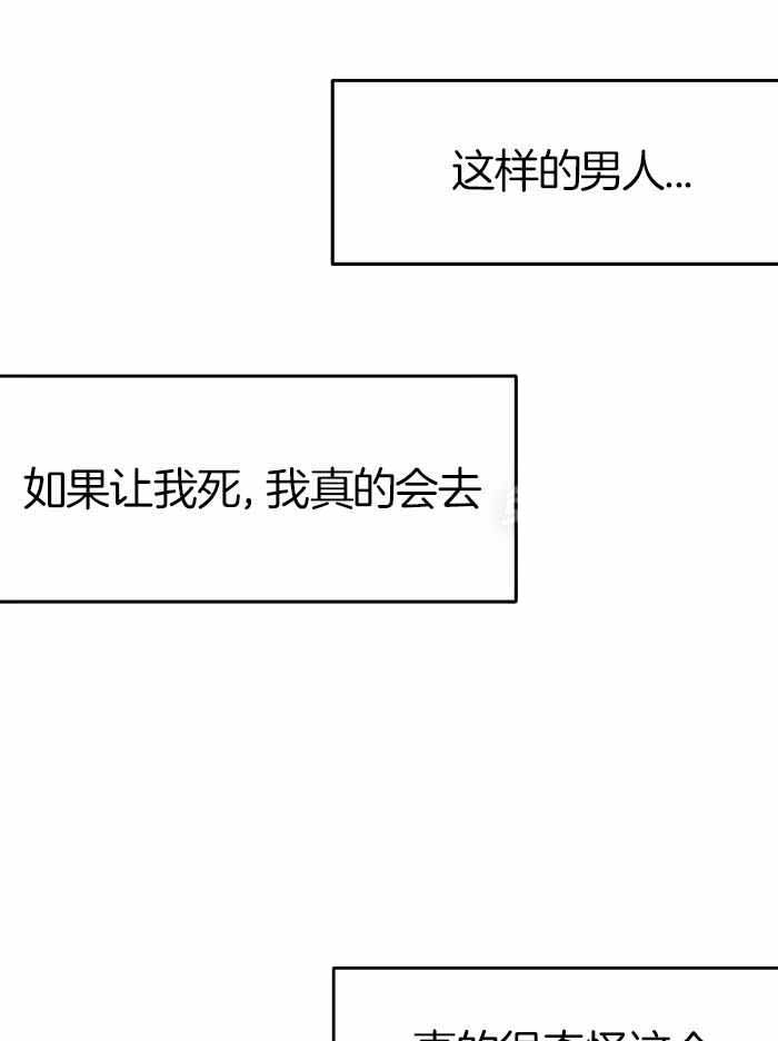 《不走路的腿》漫画最新章节第172话免费下拉式在线观看章节第【6】张图片