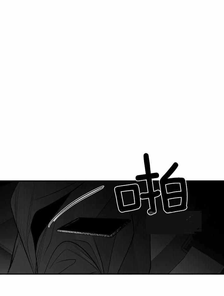 《不走路的腿》漫画最新章节第159话免费下拉式在线观看章节第【32】张图片