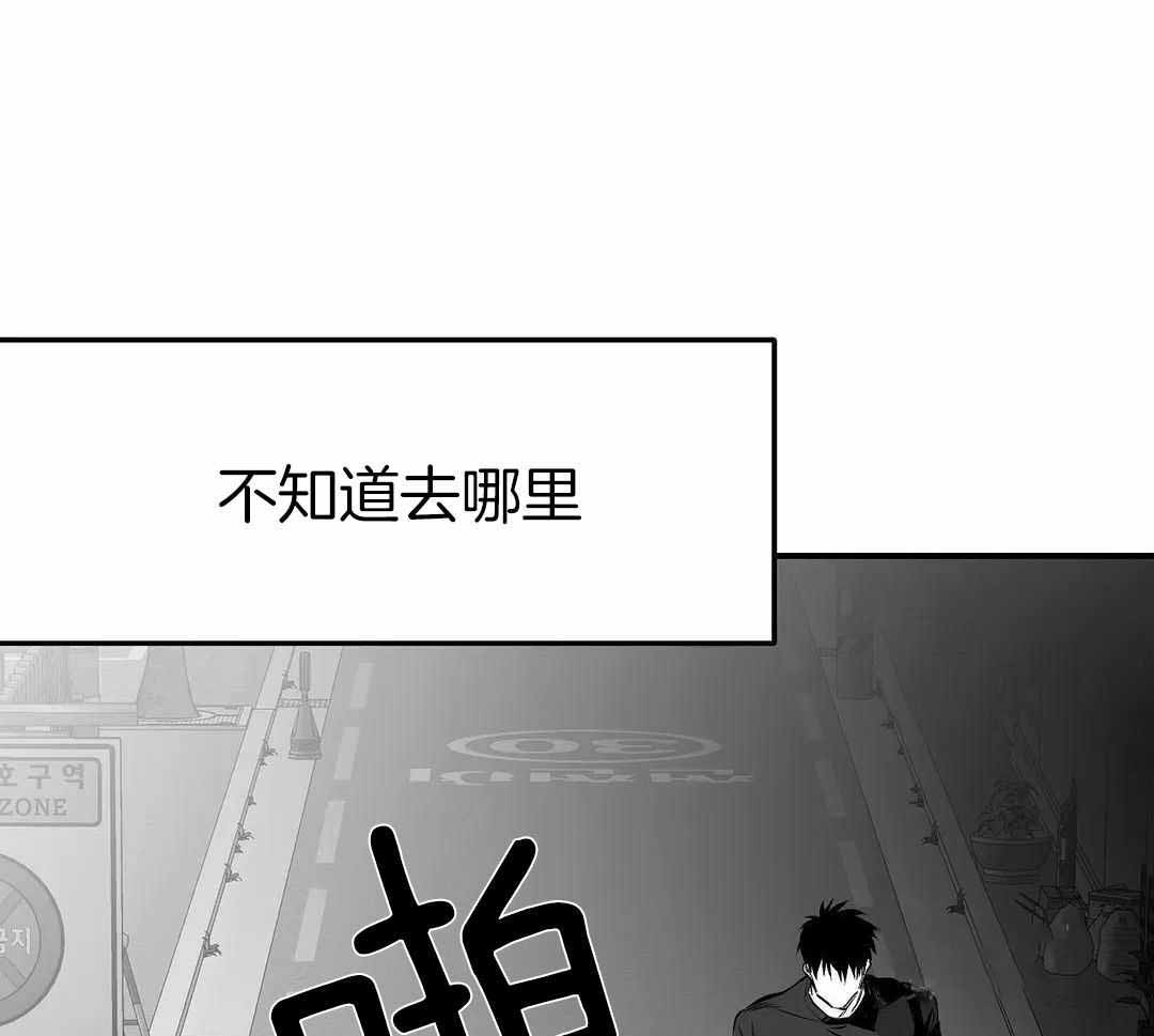 《不走路的腿》漫画最新章节第182话免费下拉式在线观看章节第【41】张图片
