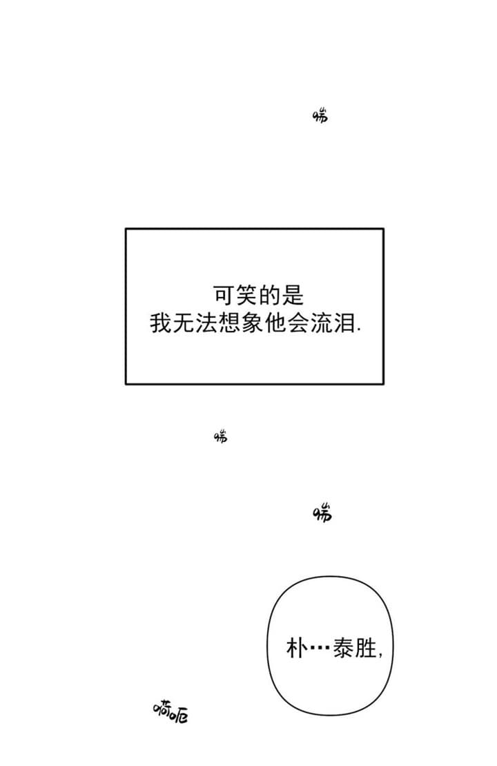 《不走路的腿》漫画最新章节第118话免费下拉式在线观看章节第【8】张图片