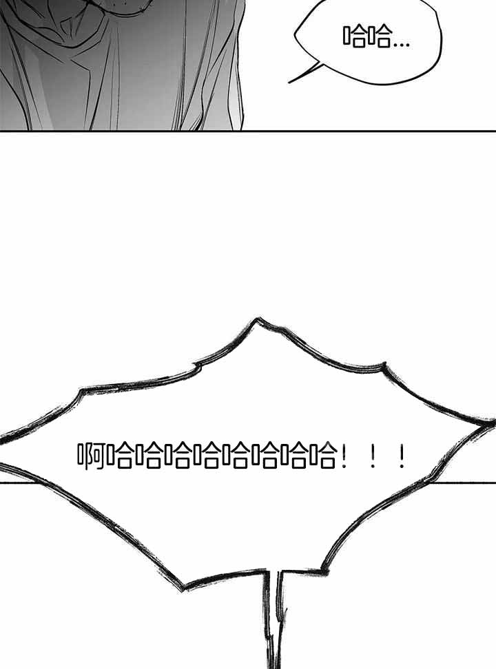 《不走路的腿》漫画最新章节第136话免费下拉式在线观看章节第【12】张图片