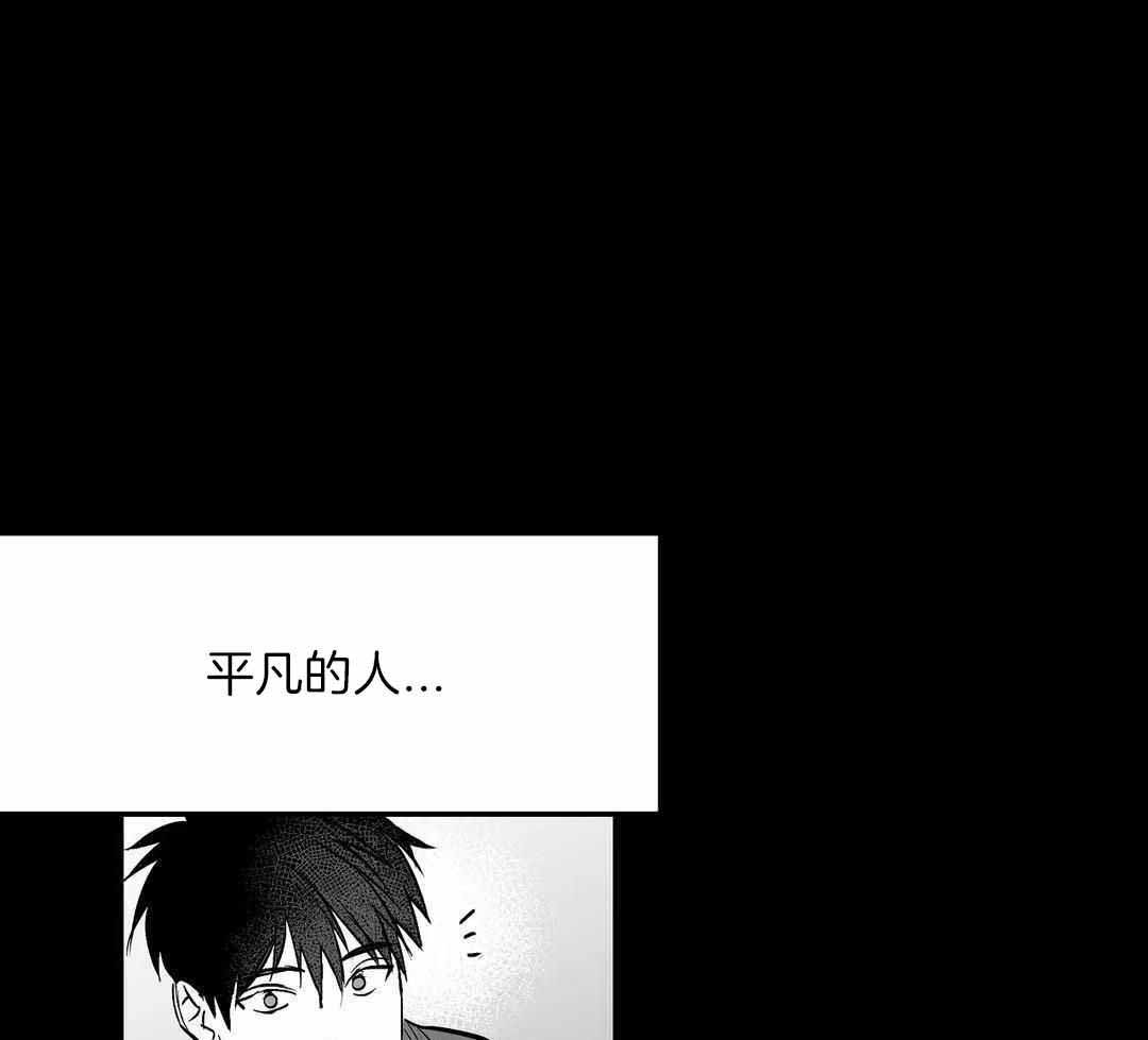 《不走路的腿》漫画最新章节第179话免费下拉式在线观看章节第【45】张图片