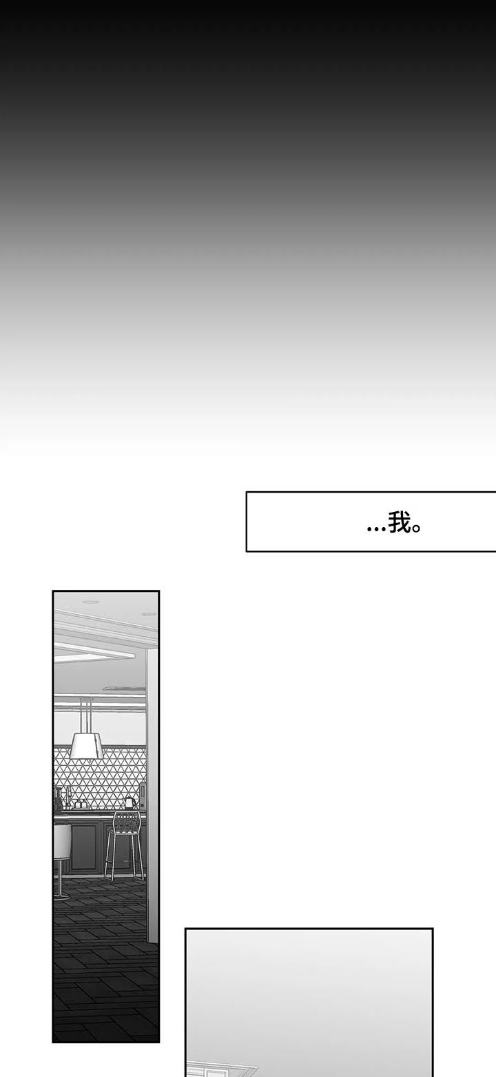 《不走路的腿》漫画最新章节第94话免费下拉式在线观看章节第【10】张图片