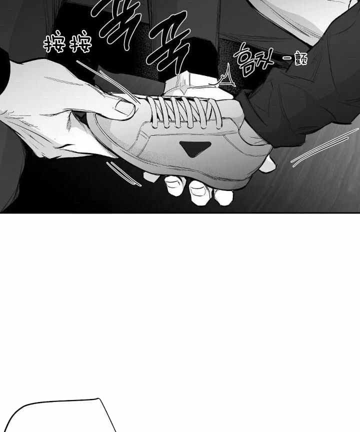 《不走路的腿》漫画最新章节第159话免费下拉式在线观看章节第【4】张图片