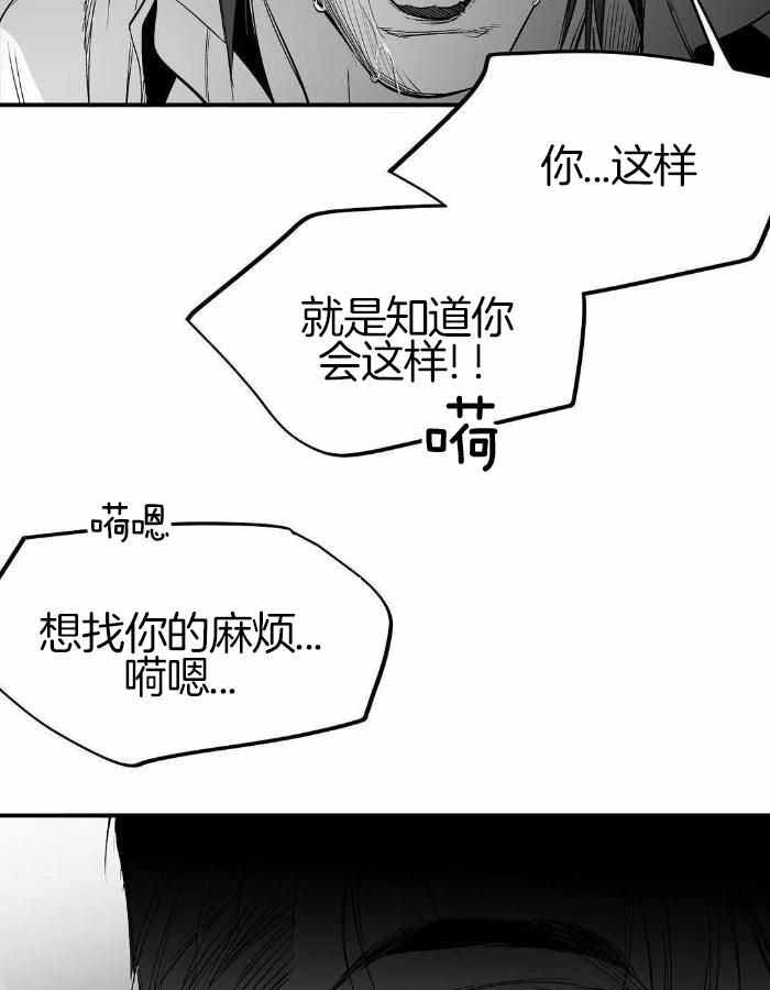 《不走路的腿》漫画最新章节第173话免费下拉式在线观看章节第【47】张图片