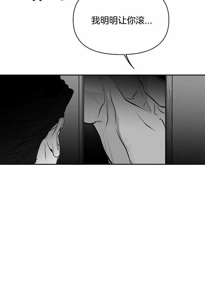 《不走路的腿》漫画最新章节第128话免费下拉式在线观看章节第【6】张图片