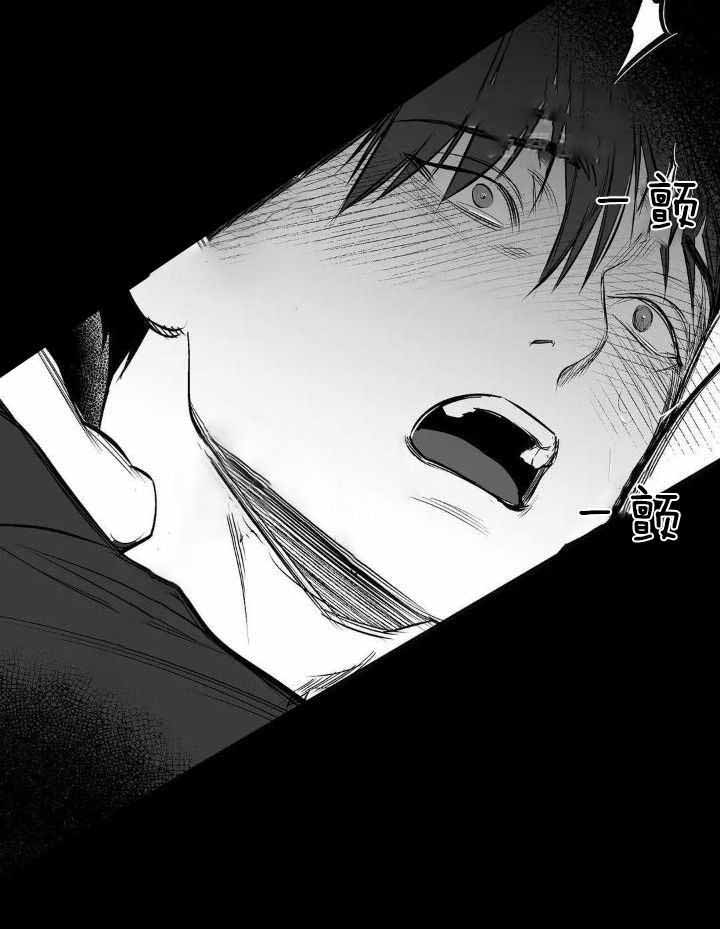 《不走路的腿》漫画最新章节第152话免费下拉式在线观看章节第【30】张图片