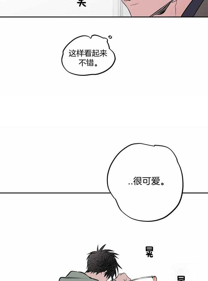 《不走路的腿》漫画最新章节第119话免费下拉式在线观看章节第【26】张图片