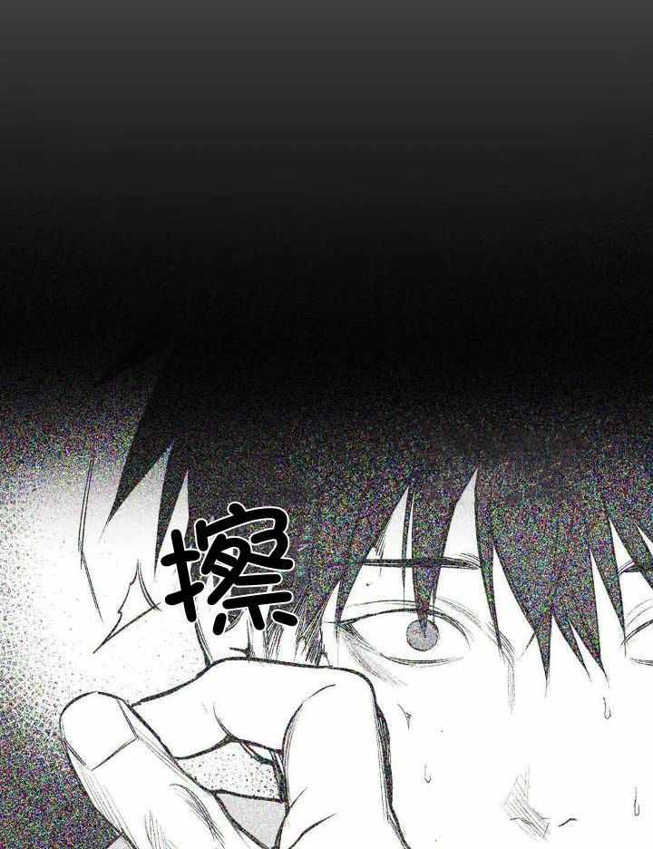 《不走路的腿》漫画最新章节第152话免费下拉式在线观看章节第【3】张图片