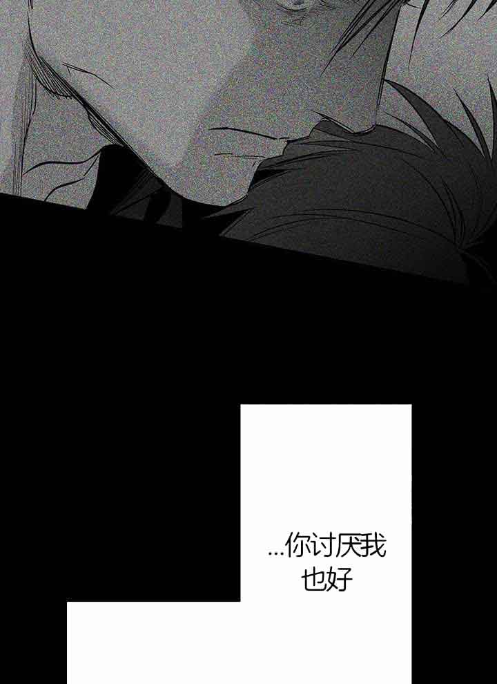 《不走路的腿》漫画最新章节第138话免费下拉式在线观看章节第【21】张图片
