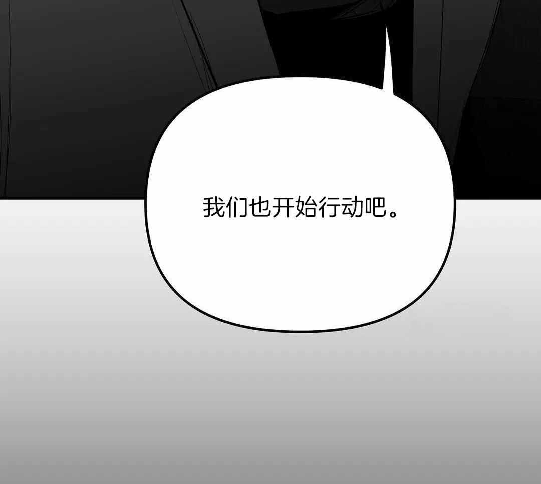 《不走路的腿》漫画最新章节第181话免费下拉式在线观看章节第【30】张图片