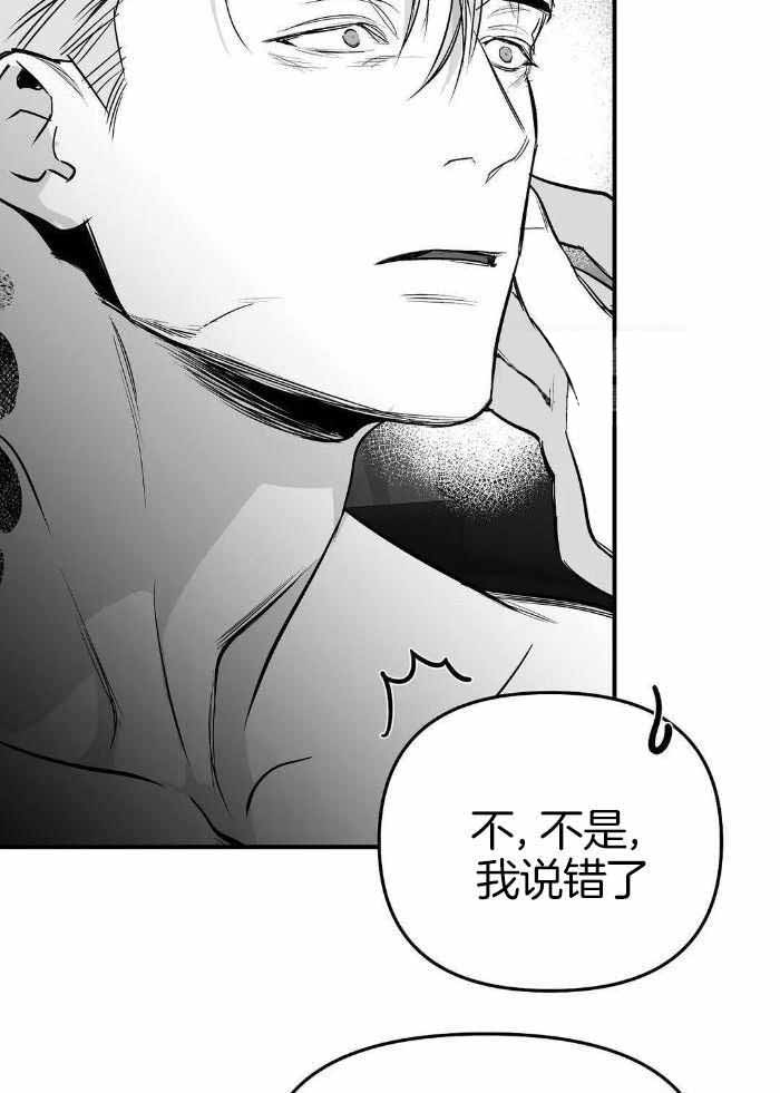 《不走路的腿》漫画最新章节第172话免费下拉式在线观看章节第【13】张图片