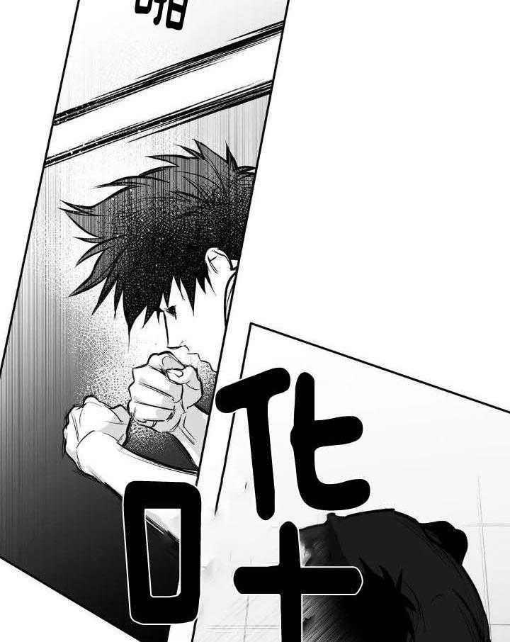 《不走路的腿》漫画最新章节第145话免费下拉式在线观看章节第【38】张图片