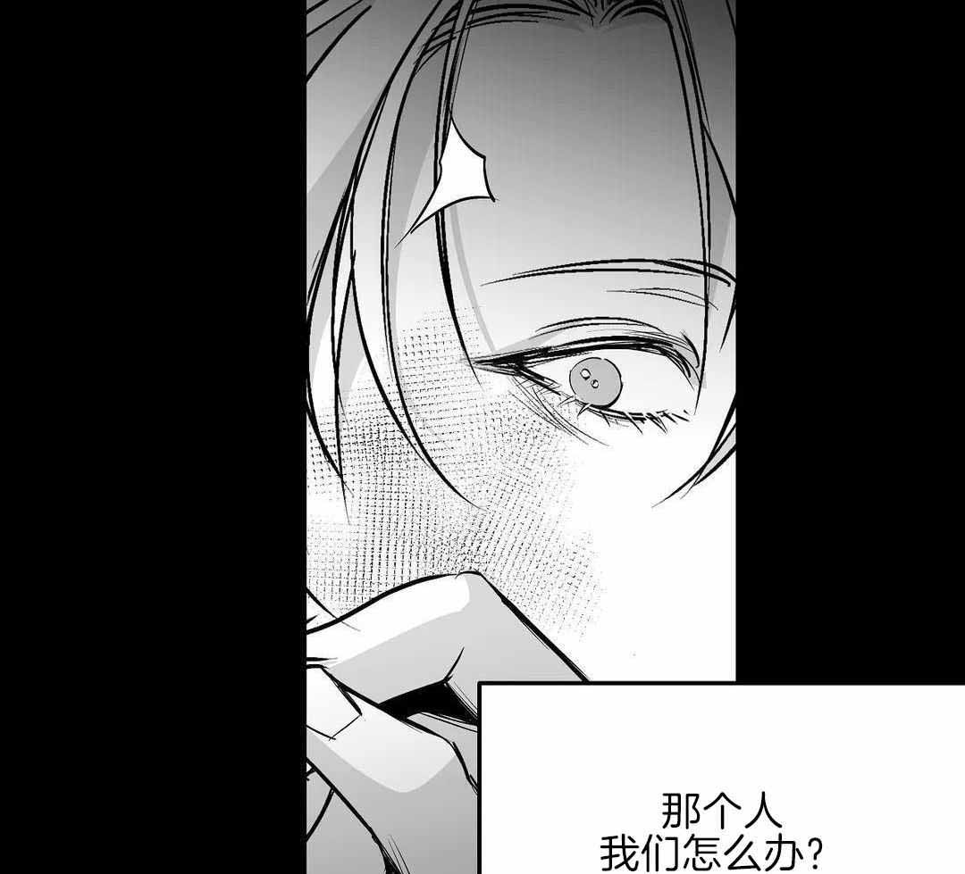 《不走路的腿》漫画最新章节第179话免费下拉式在线观看章节第【47】张图片