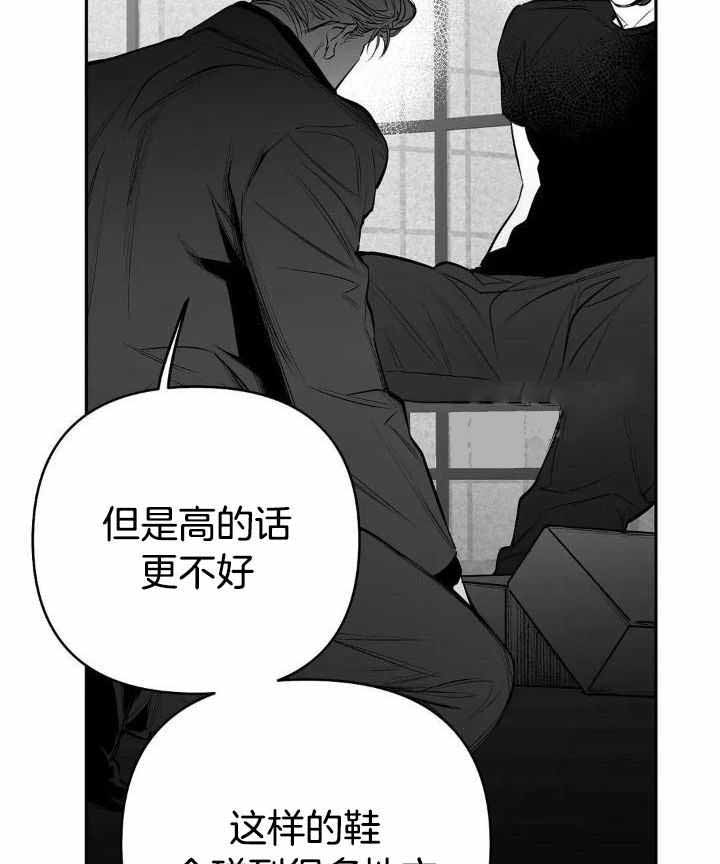 《不走路的腿》漫画最新章节第159话免费下拉式在线观看章节第【2】张图片
