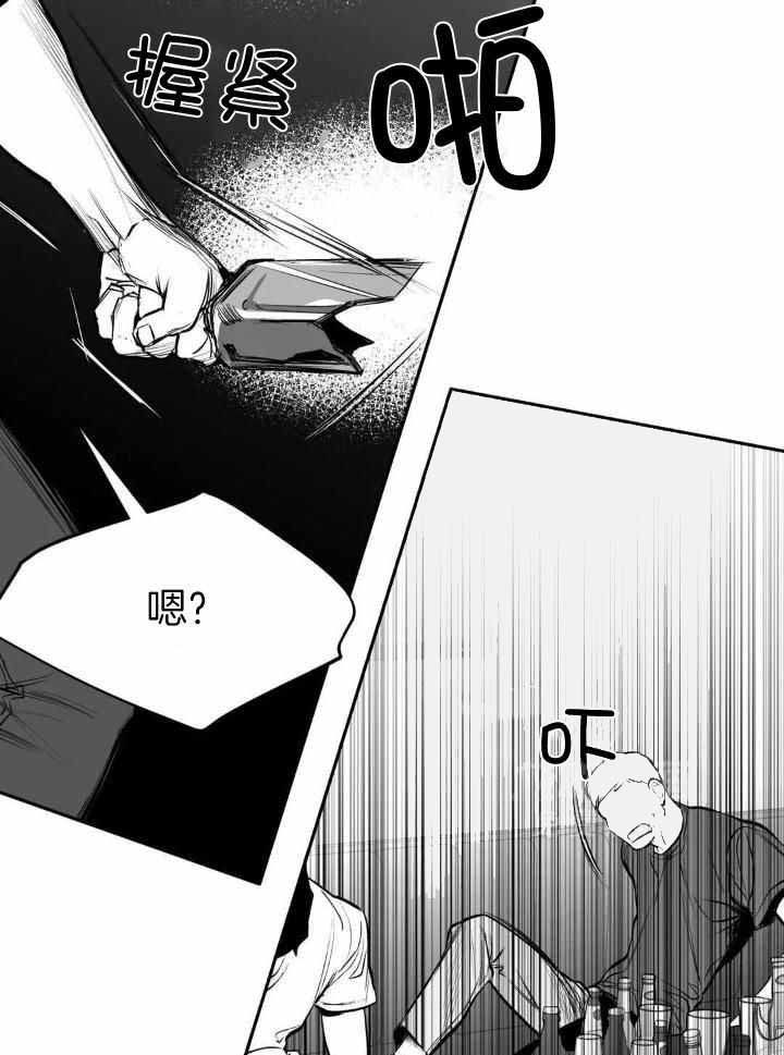 《不走路的腿》漫画最新章节第148话免费下拉式在线观看章节第【9】张图片