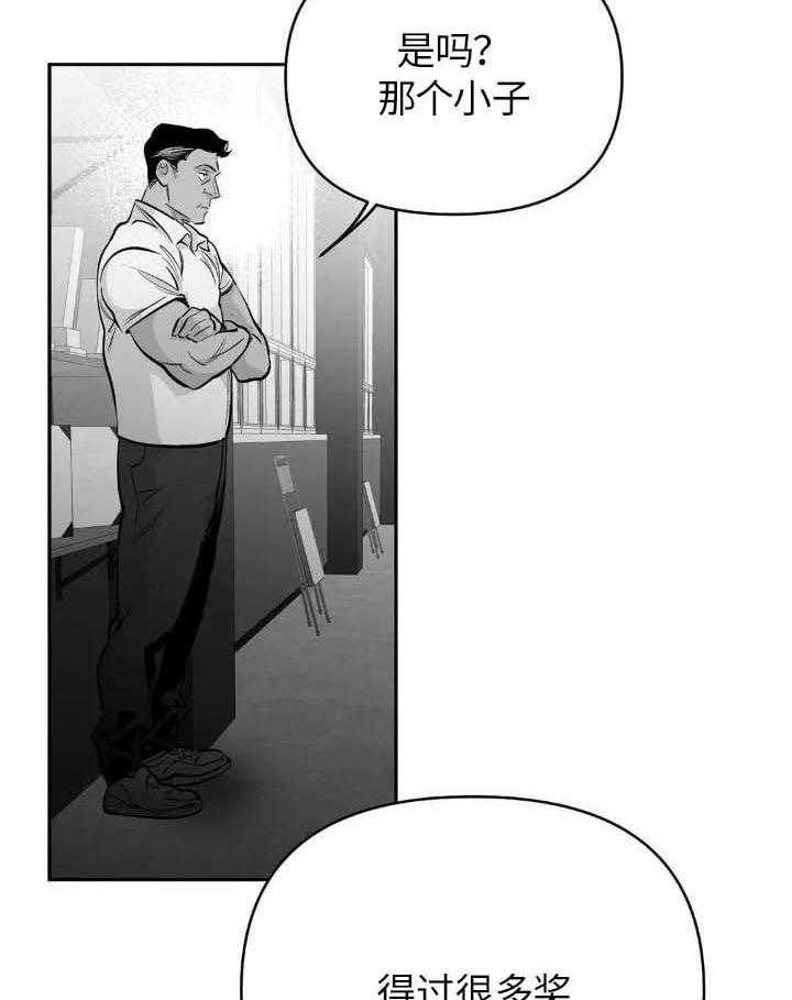 《不走路的腿》漫画最新章节第145话免费下拉式在线观看章节第【4】张图片