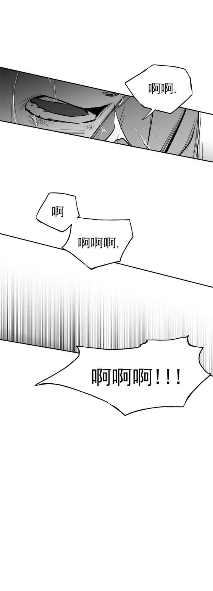《不走路的腿》漫画最新章节第105话免费下拉式在线观看章节第【9】张图片