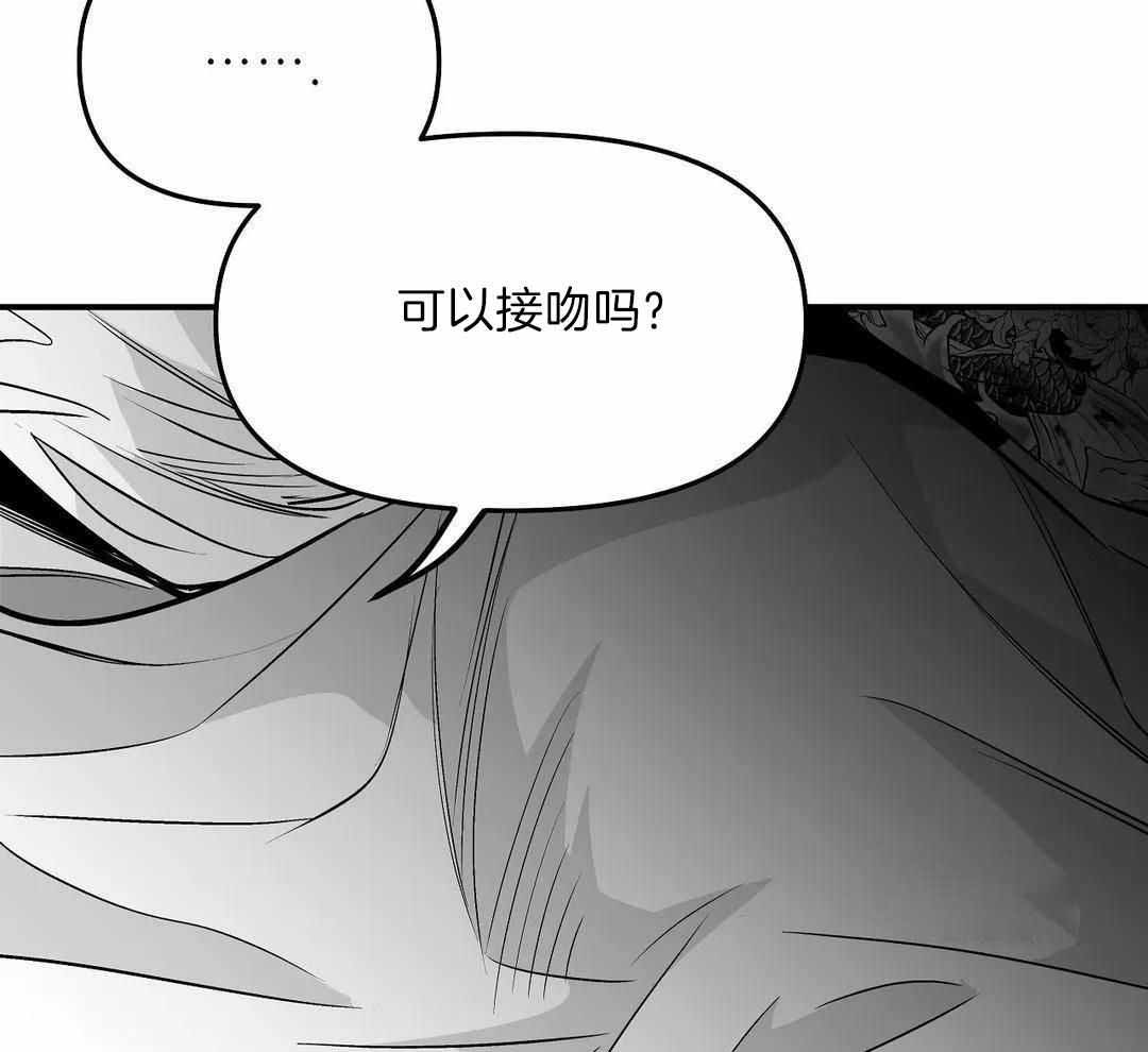 《不走路的腿》漫画最新章节第178话免费下拉式在线观看章节第【42】张图片