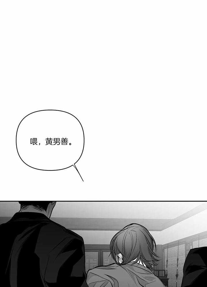 《不走路的腿》漫画最新章节第123话免费下拉式在线观看章节第【26】张图片