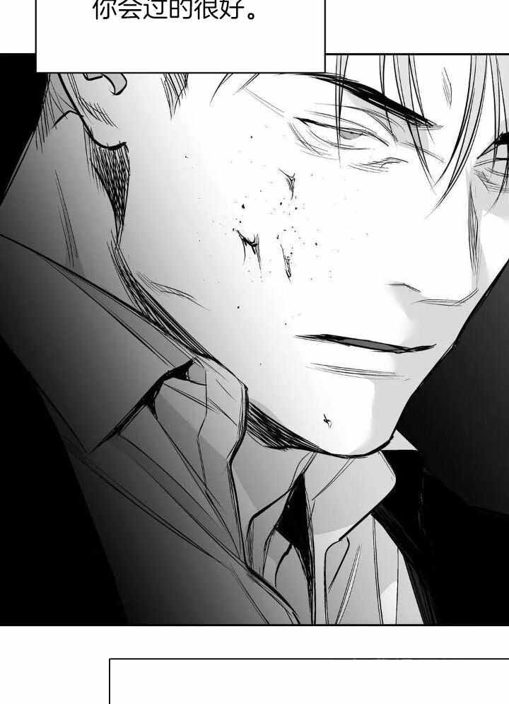 《不走路的腿》漫画最新章节第140话免费下拉式在线观看章节第【24】张图片