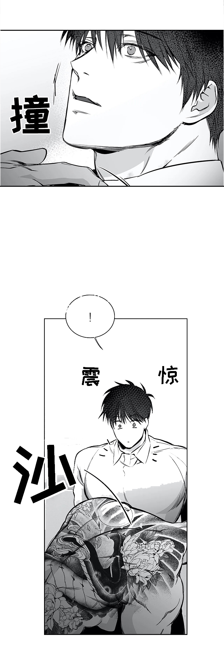 《不走路的腿》漫画最新章节第55话免费下拉式在线观看章节第【5】张图片