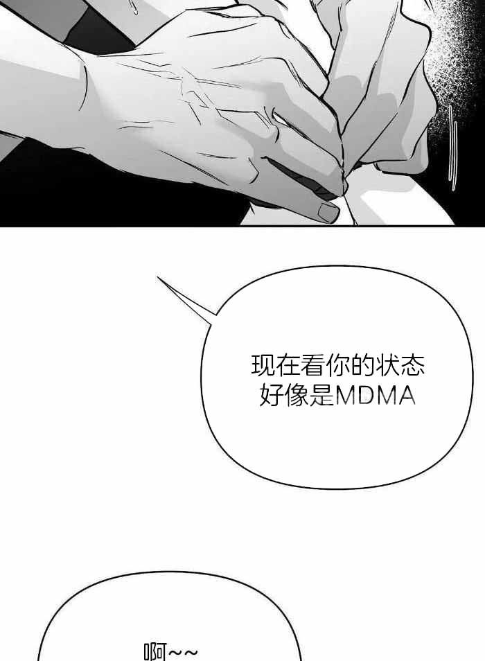 《不走路的腿》漫画最新章节第169话免费下拉式在线观看章节第【23】张图片