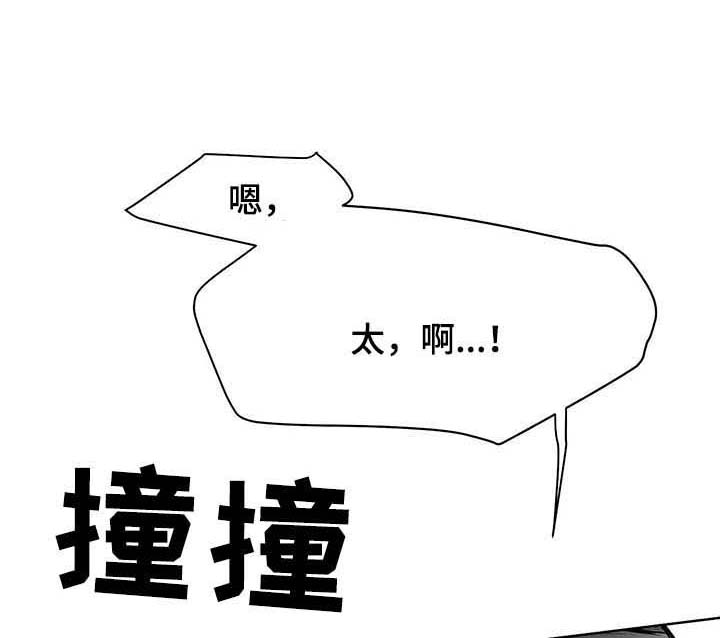 《不走路的腿》漫画最新章节第66话免费下拉式在线观看章节第【9】张图片